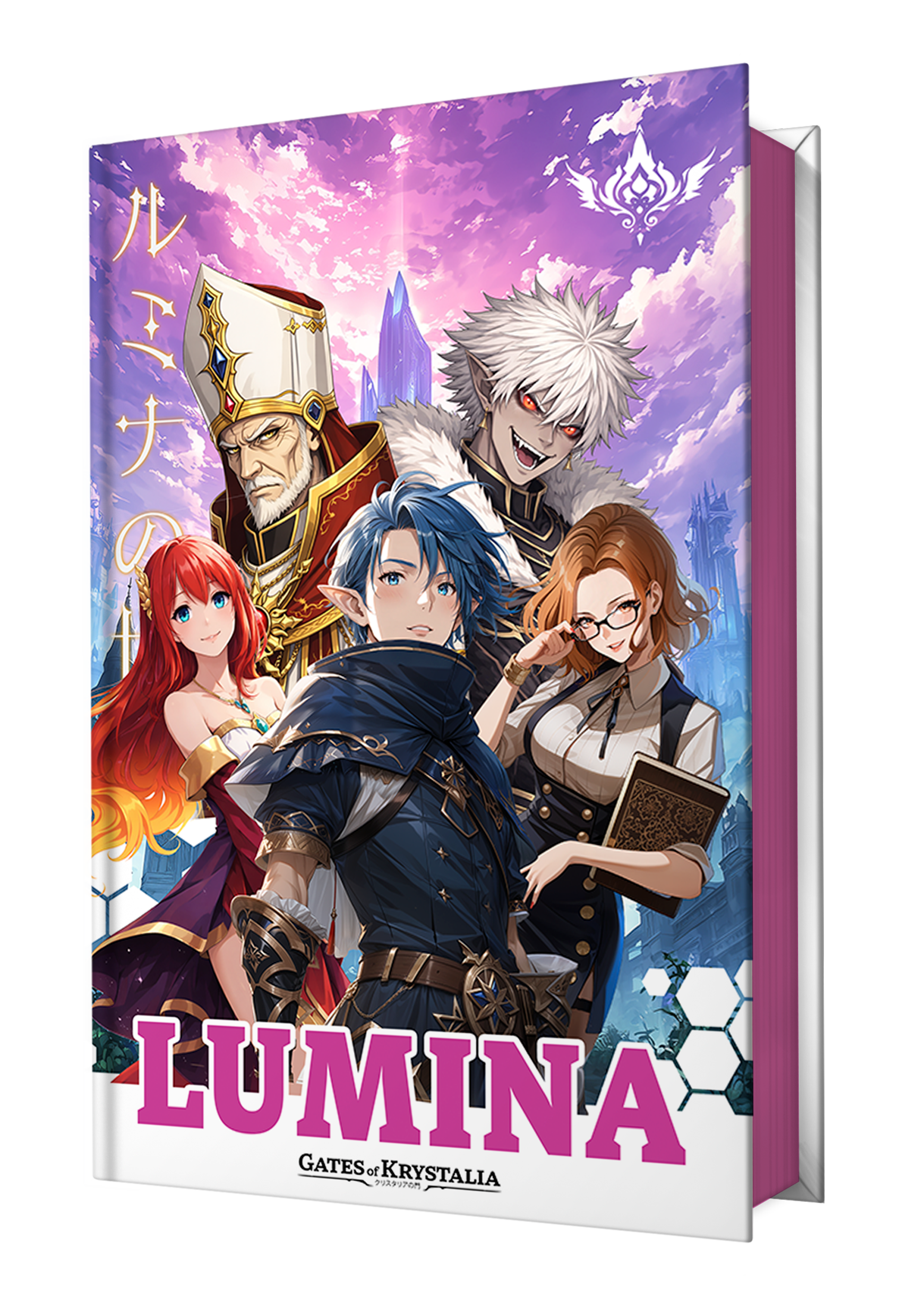 Cover of Lumina